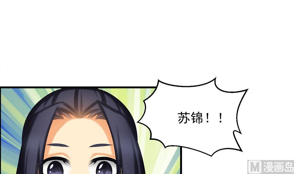 第210话 拍卖进行时 211