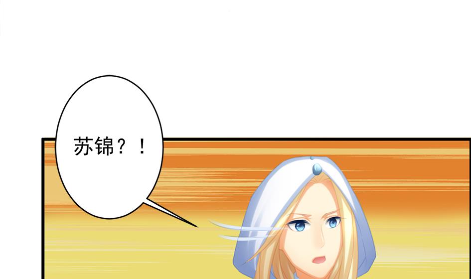 第210话 拍卖进行时 213