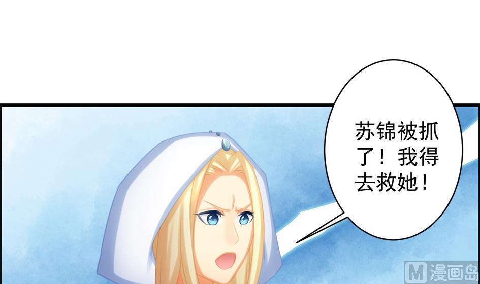 第210话 拍卖进行时 217