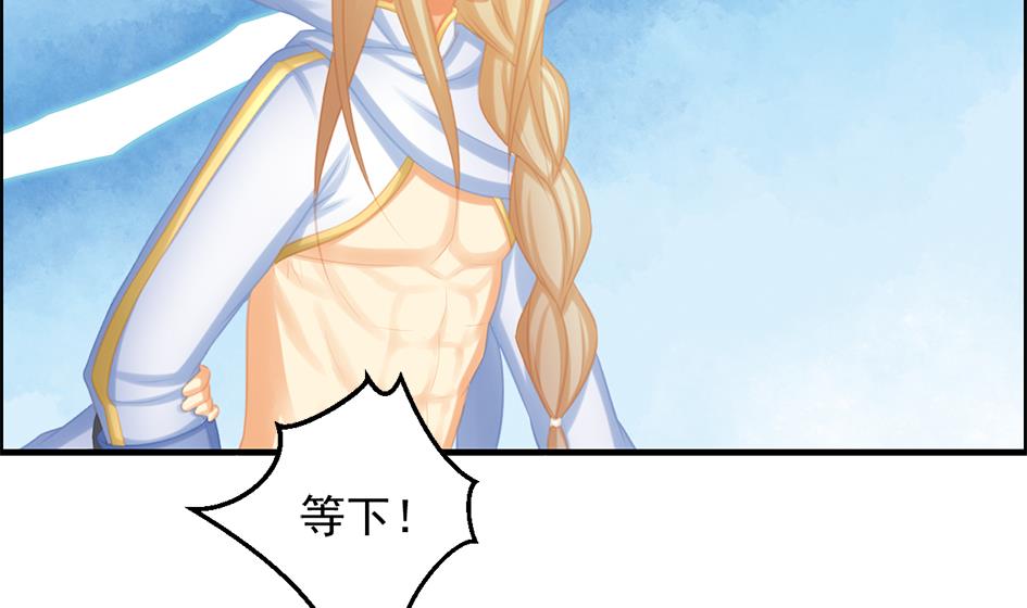 第210话 拍卖进行时 218