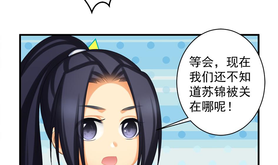 第210话 拍卖进行时 219