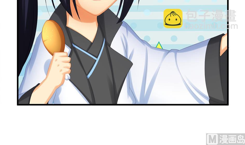 第210话 拍卖进行时 220