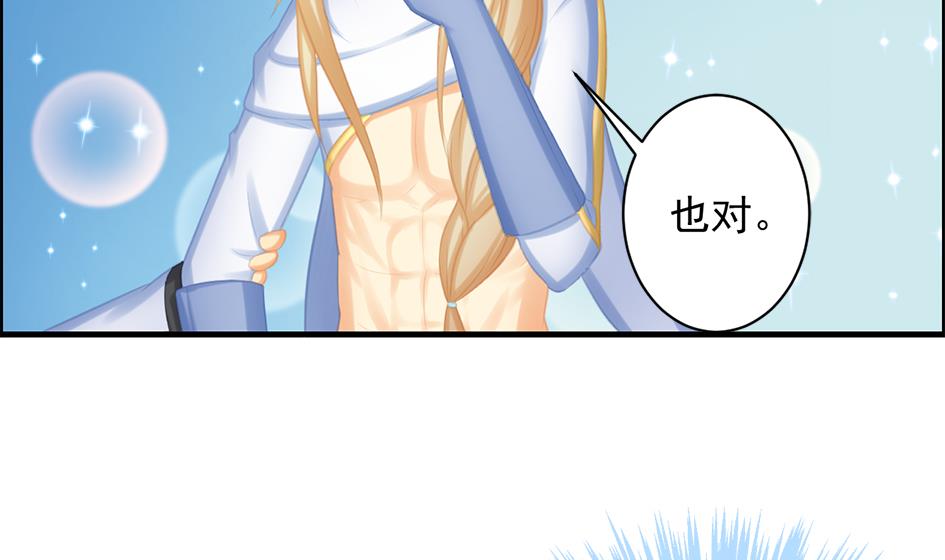 第210话 拍卖进行时 222