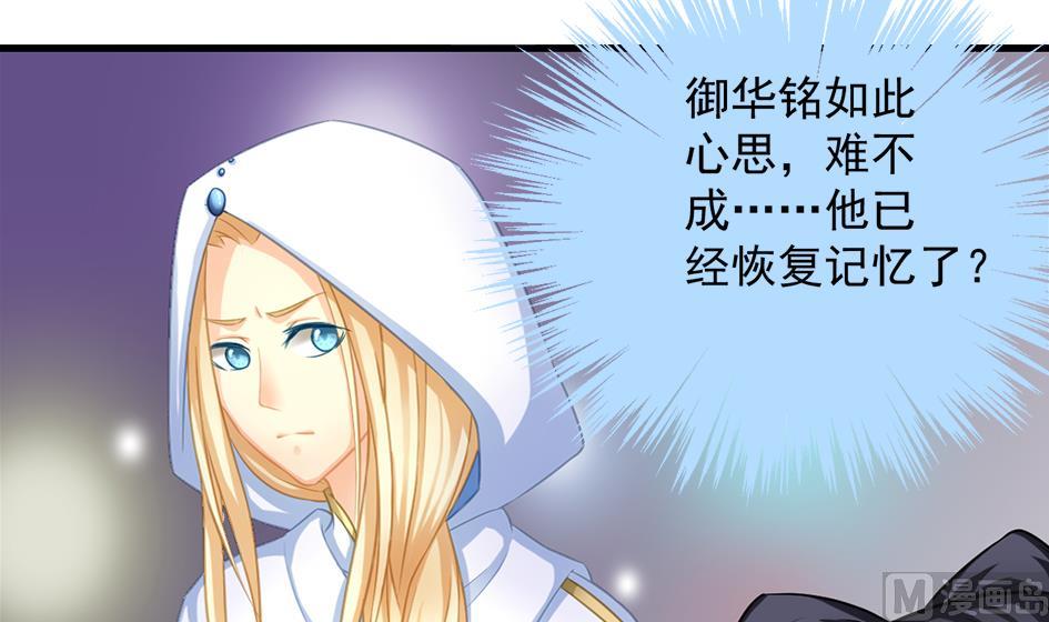 第210话 拍卖进行时 223