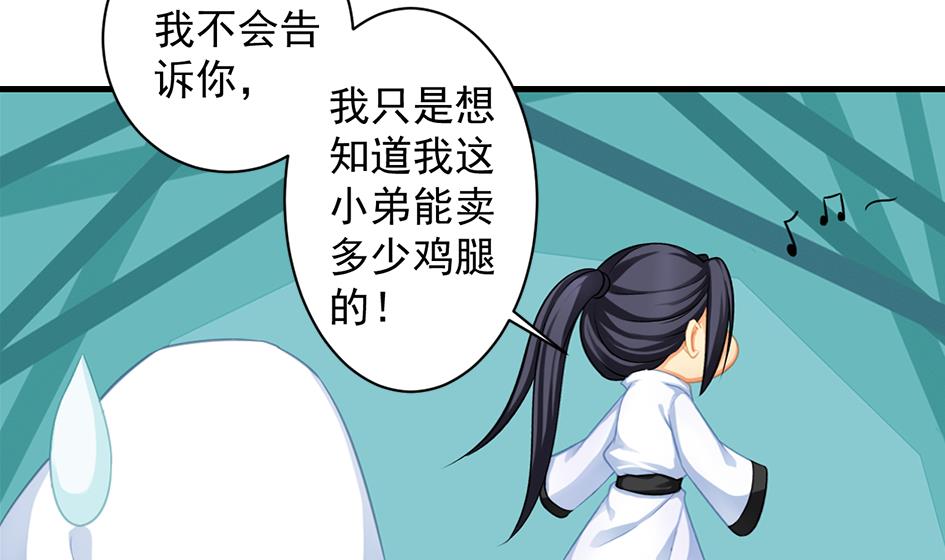 第210话 拍卖进行时 225