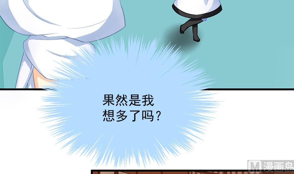 第210话 拍卖进行时 226