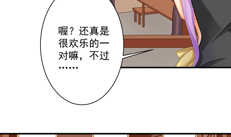 第210话 拍卖进行时 228