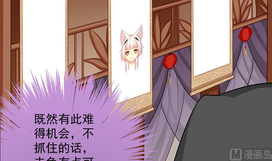 第210话 拍卖进行时 229