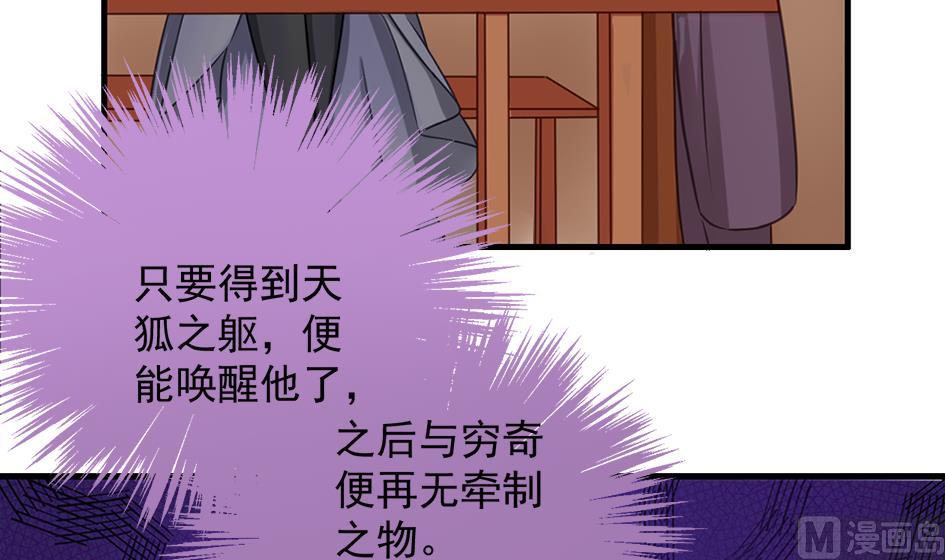 第210话 拍卖进行时 232
