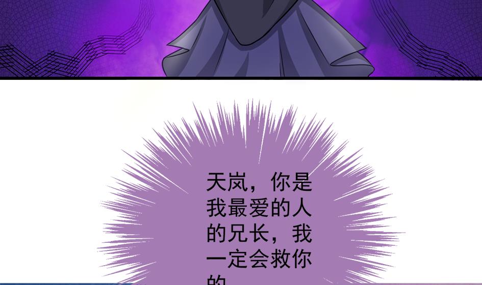 第210话 拍卖进行时 234