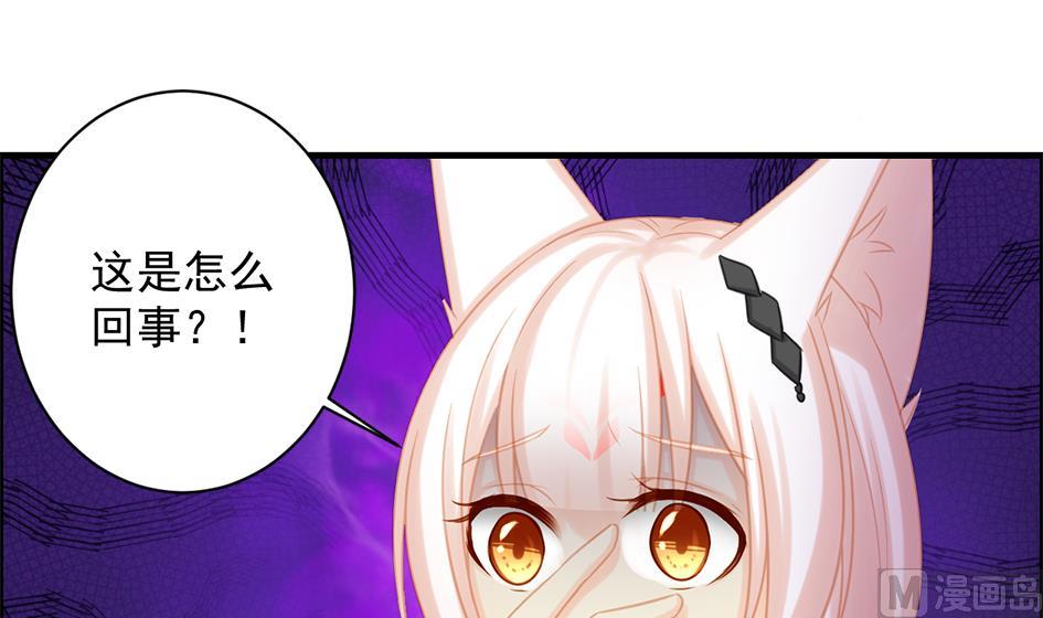 第210话 拍卖进行时 244