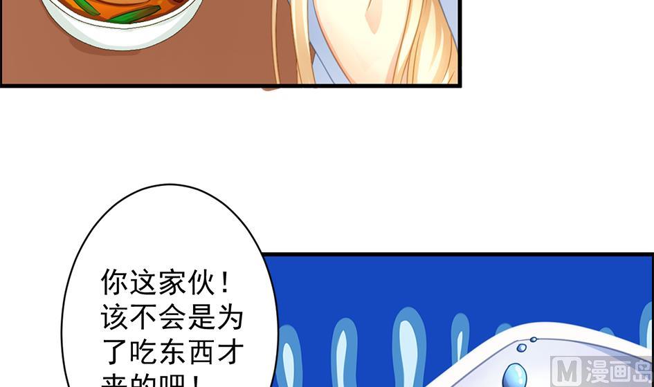 第210话 拍卖进行时 25