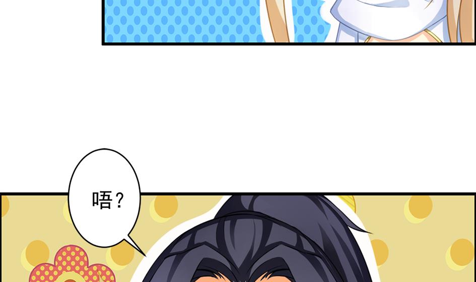 第210话 拍卖进行时 27