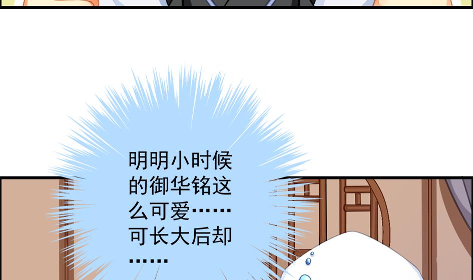 第210话 拍卖进行时 29