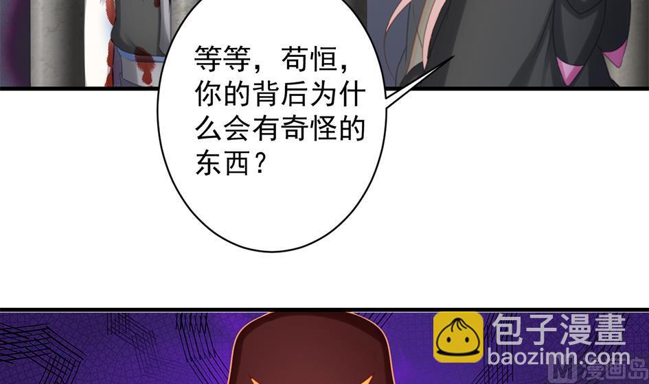 第211话 炼蛊 120
