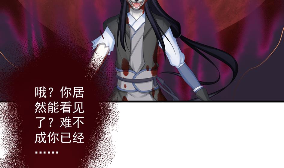 第211话 炼蛊 122