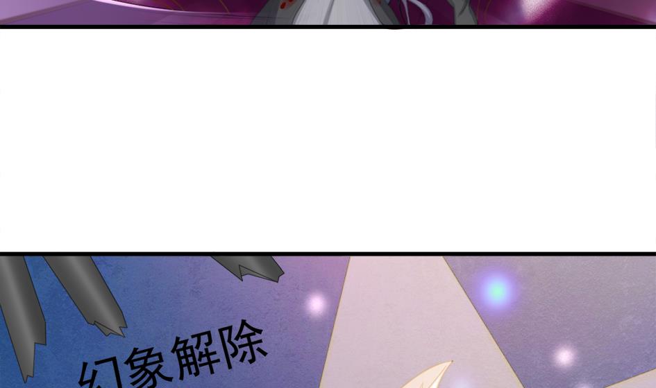 第211话 炼蛊 125