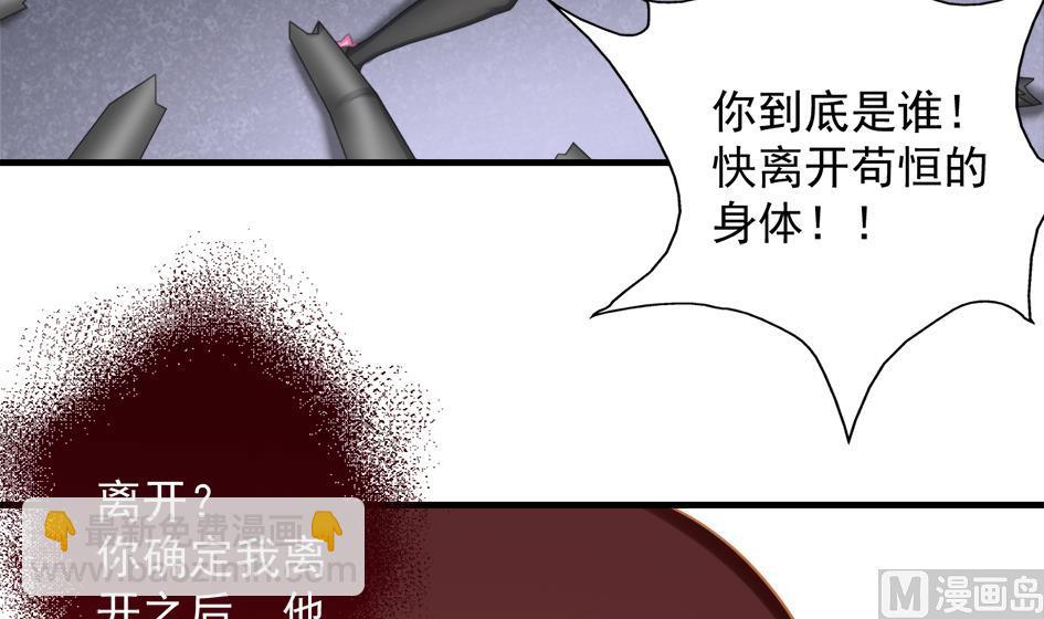 第211话 炼蛊 129