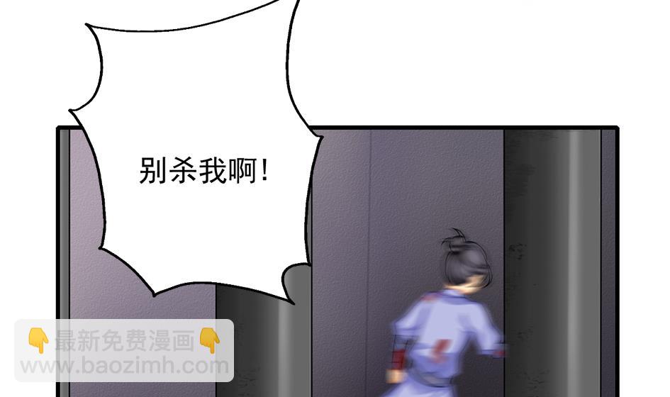 第211话 炼蛊 13