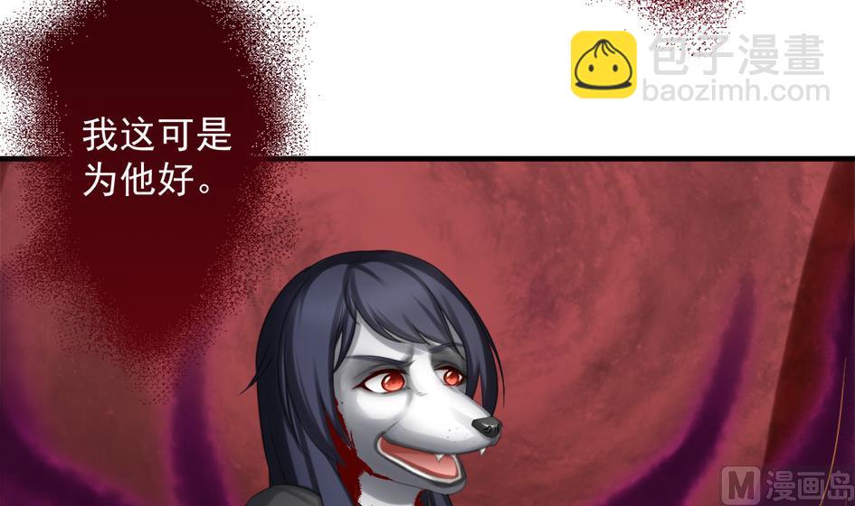 第211话 炼蛊 132
