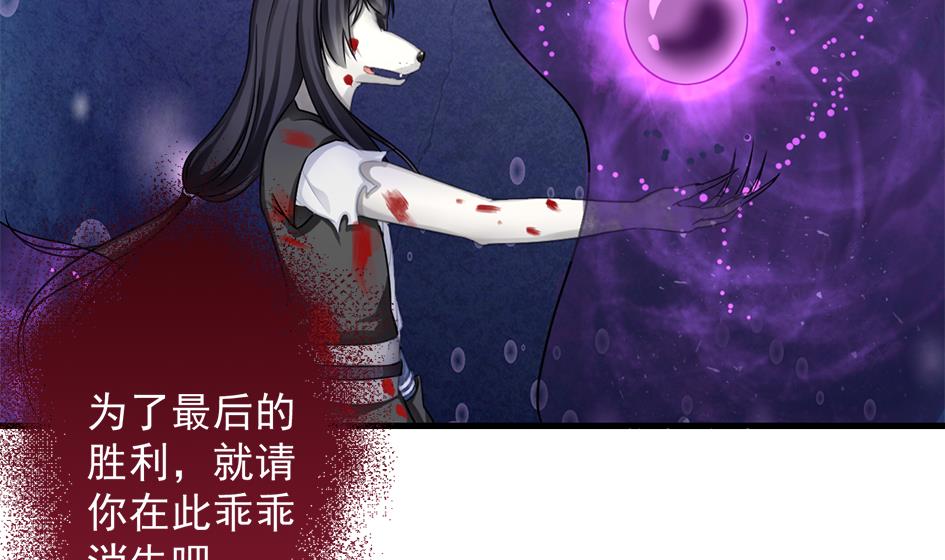 第211话 炼蛊 137