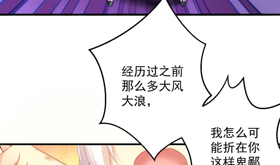 第211话 炼蛊 142