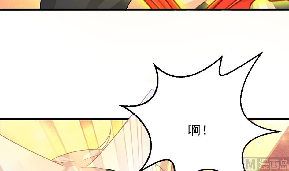 第211话 炼蛊 144