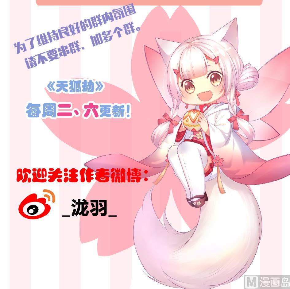第211话 炼蛊 147