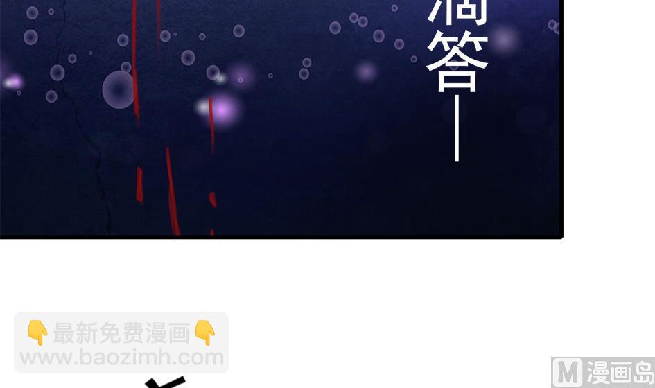 第211话 炼蛊 18