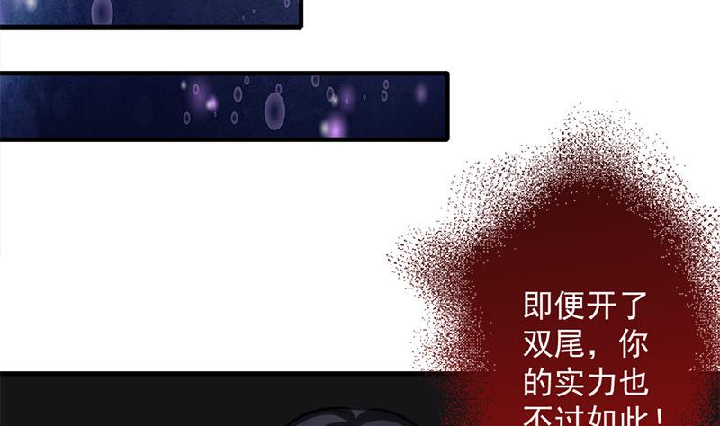 第212话 炼蛊 210