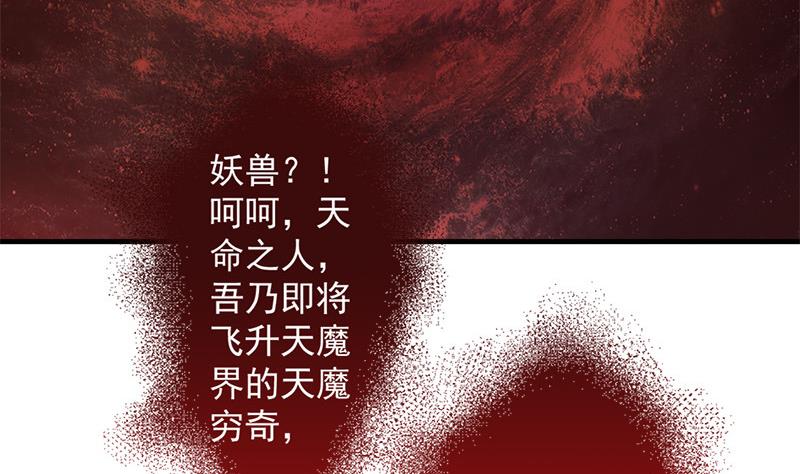 第212话 炼蛊 218