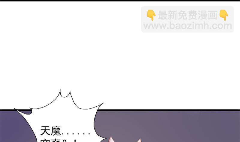 第212话 炼蛊 221