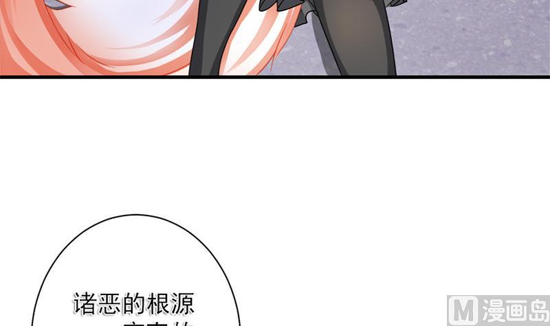 第212话 炼蛊 223