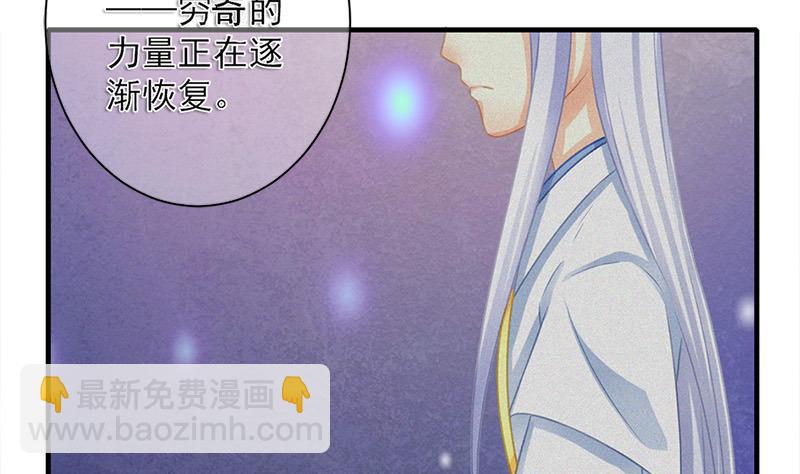 第212话 炼蛊 224