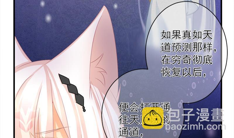 第212话 炼蛊 225