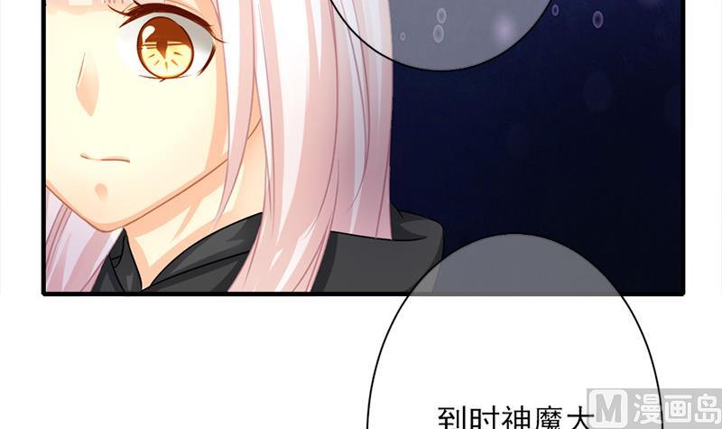 第212话 炼蛊 226