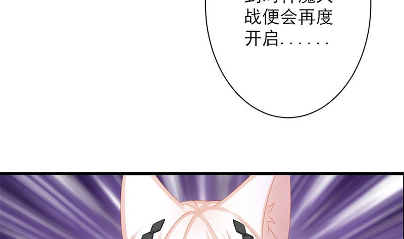 第212话 炼蛊 227