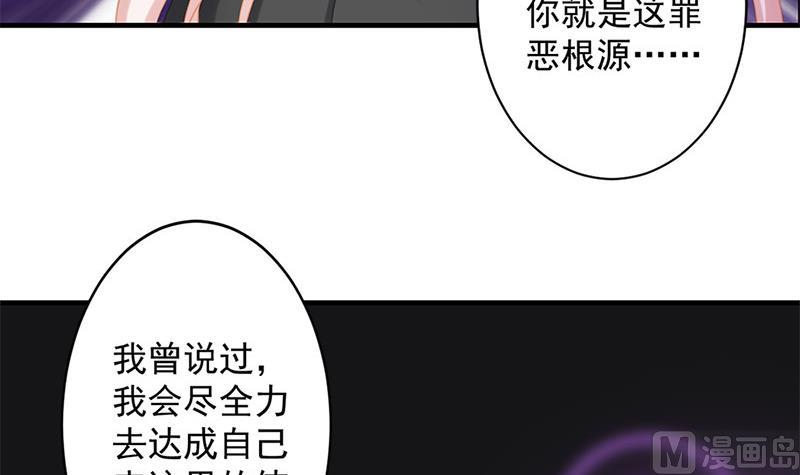 第212话 炼蛊 229