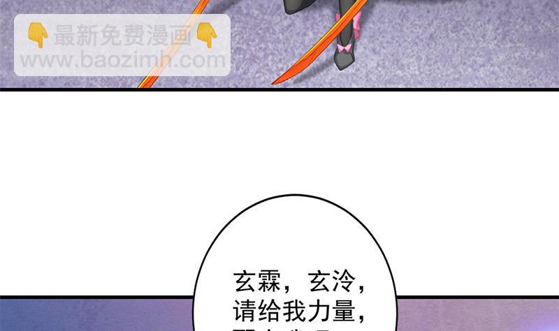 第212话 炼蛊 231