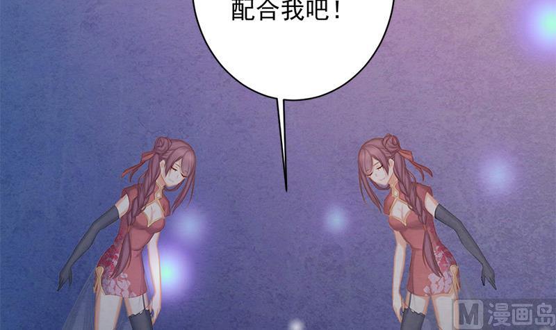 第212话 炼蛊 232