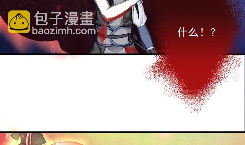 第212话 炼蛊 242