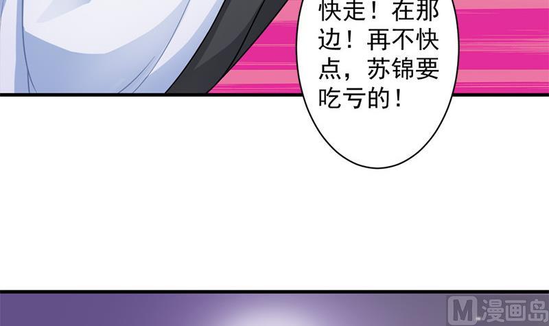 第212话 炼蛊 25