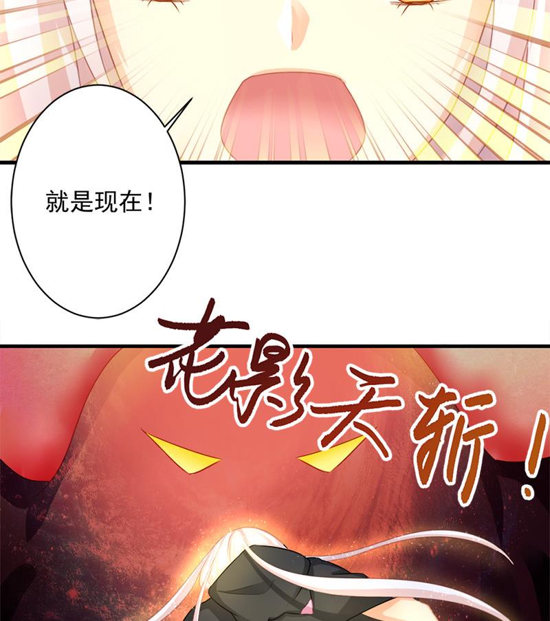 第212话 炼蛊 255
