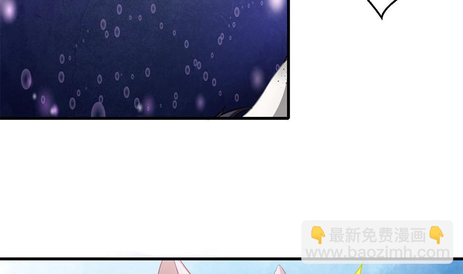 第213话 魔器初成10