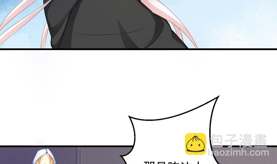 第213话 魔器初成12
