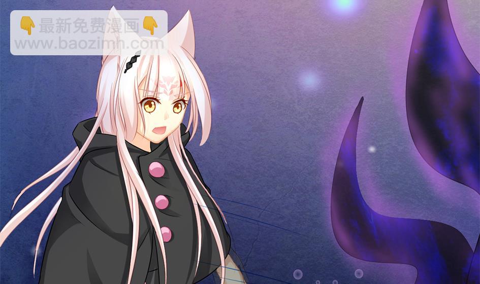 第213话 魔器初成15