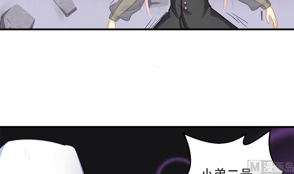 第213话 魔器初成20