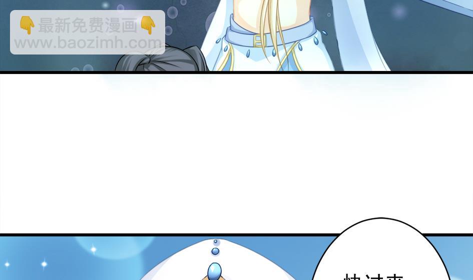 第213话 魔器初成24