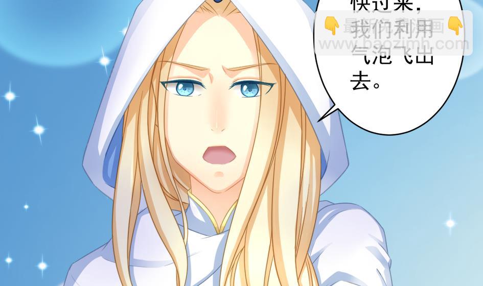 第213话 魔器初成25