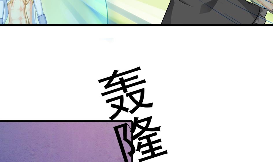 第213话 魔器初成28
